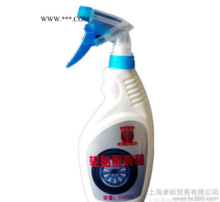 汽车轮胎镀釉橡胶保护剂汽车釉镀膜进口长效防狗尿车蜡轮胎表板蜡图3
