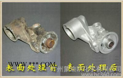 广州除锈剂，蒙迪欧广州除锈剂，多年的服务经验－除锈剂厂家 中性除锈剂图2