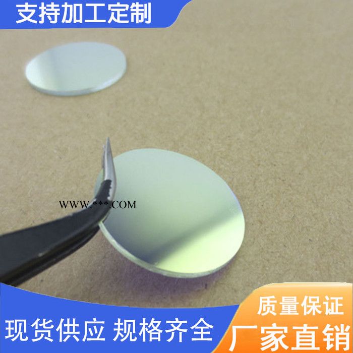 光学反射镜片 光学镀膜滤光片 反光镜现货 可定制 深圳普瑞赛斯图3