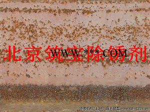 强力电力除锈剂厂家图2