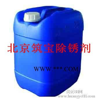 强力电力除锈剂厂家图3