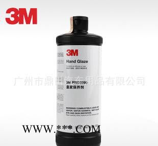 美国3M **保养剂 漆面氧化还原 水渍复活蜡 车蜡 05990图2