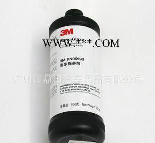 美国3M **保养剂 漆面氧化还原 水渍复活蜡 车蜡 05990图3