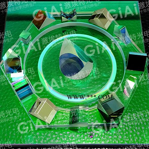 激埃特giai光学透镜,透镜镀膜加工,非球面透镜,胶合透镜,凹凸透镜,消色差透镜,透镜加工定制厂家图5