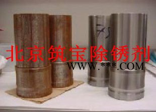 供应江西安全环保金属除锈剂图2