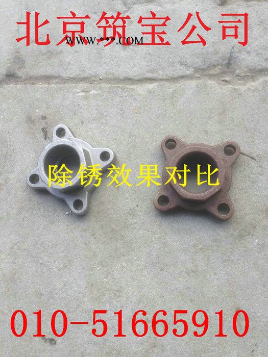 供应筑宝锈无踪1型新配方强力钢筋除锈剂图3