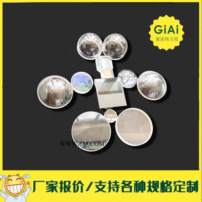 源头厂家 双凹透镜直径40-100焦距厂家定制玻璃镜片光学镀膜加工凹面镜大号 激埃特光电 光学透镜加工定制 光学透镜厂家图7