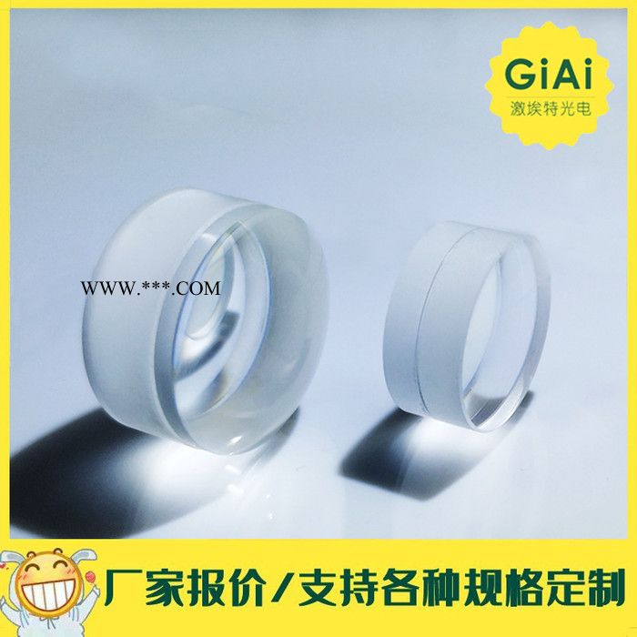 源头厂家 双凹透镜直径40-100焦距厂家定制玻璃镜片光学镀膜加工凹面镜大号 激埃特光电 光学透镜加工定制 光学透镜厂家图5