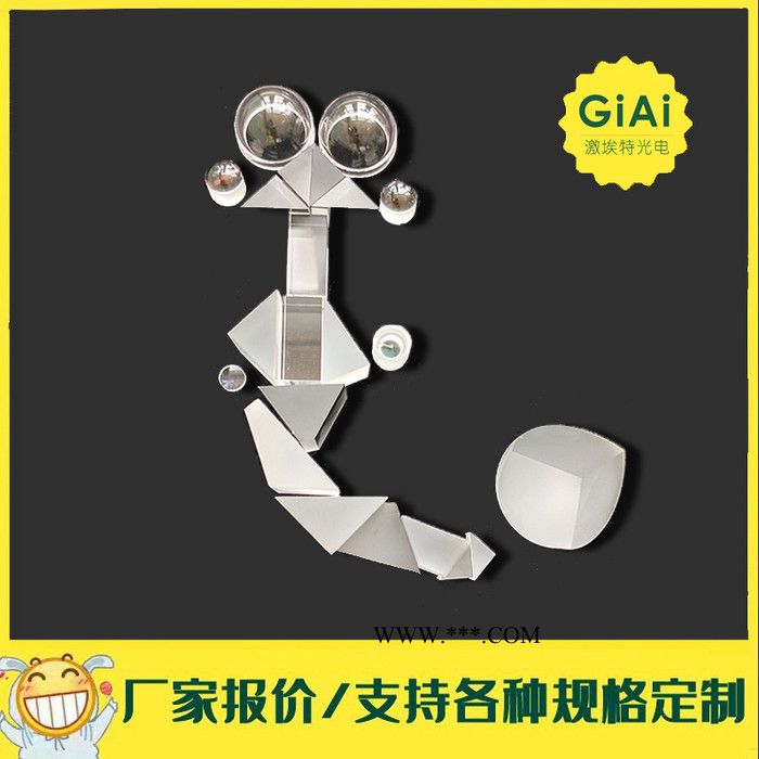 源头厂家 双凹透镜直径40-100焦距厂家定制玻璃镜片光学镀膜加工凹面镜大号 激埃特光电 光学透镜加工定制 光学透镜厂家图3