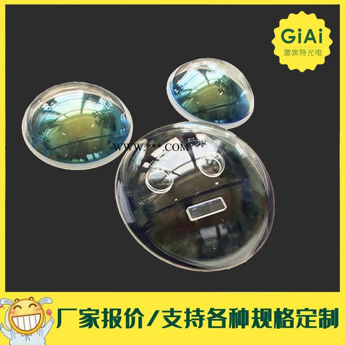 源头厂家 双凹透镜直径40-100焦距厂家定制玻璃镜片光学镀膜加工凹面镜大号 激埃特光电 光学透镜加工定制 光学透镜厂家图4