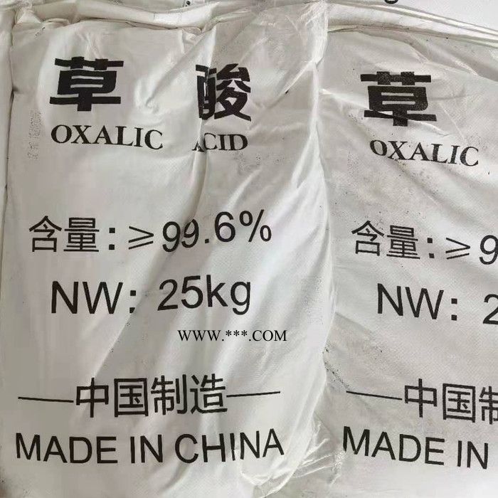 内蒙通辽工业级无水草酸 高含量草酸除锈剂 乙二酸清洗剂图2