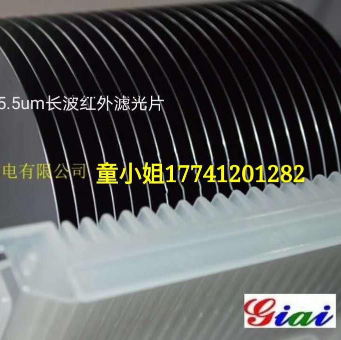 直销TO46管帽+LP5.5UM,热释电红传感滤光片管帽,红外镀膜厂家,图5