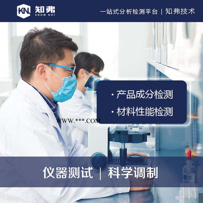 塑料油漆配方 水性油漆成分检测分析 新型真空镀膜油漆配方技术图5