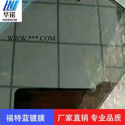 光学镀膜玻璃 福特蓝镀膜玻璃 低辐射镀膜玻璃 镀膜玻璃价格 光伏镀膜玻璃图4