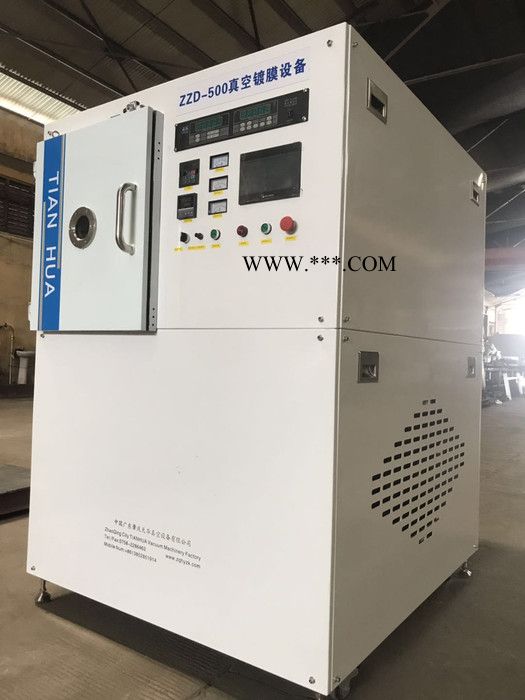 天华 镀膜机厂家  镀膜机厂家直营图4