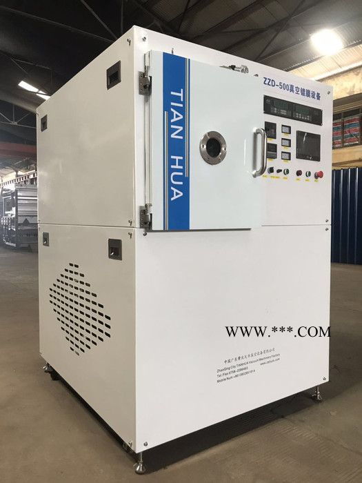 天华 镀膜机厂家  镀膜机厂家直营图3