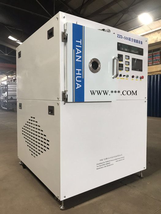 天华ZZD-500 小型蒸发式镀膜机 镀膜机 蒸发式镀膜机图3