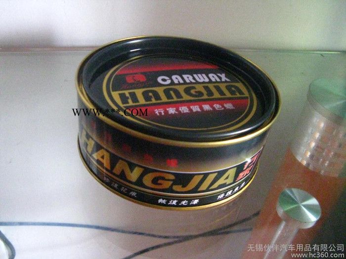 行家牌黑色车蜡22图2