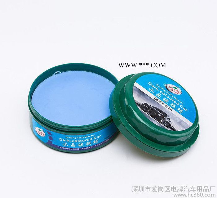电牌汽车水晶镀膜蜡 划痕修复上光新车蜡 漆面美容光亮剂抗UV图2