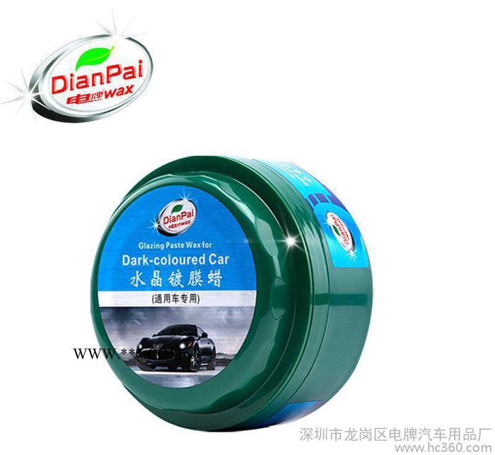 电牌汽车水晶镀膜蜡 划痕修复上光新车蜡 漆面美容光亮剂抗UV图3