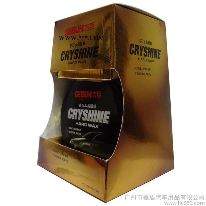 供应吉臣 钻石水晶硬蜡 新车车漆保护 汽车蜡G-1217图3