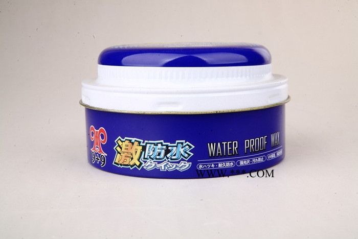 供应9+9速效激防水蜡 车用蜡去污蜡上光蜡汽车蜡抛光蜡带打蜡海绵图2