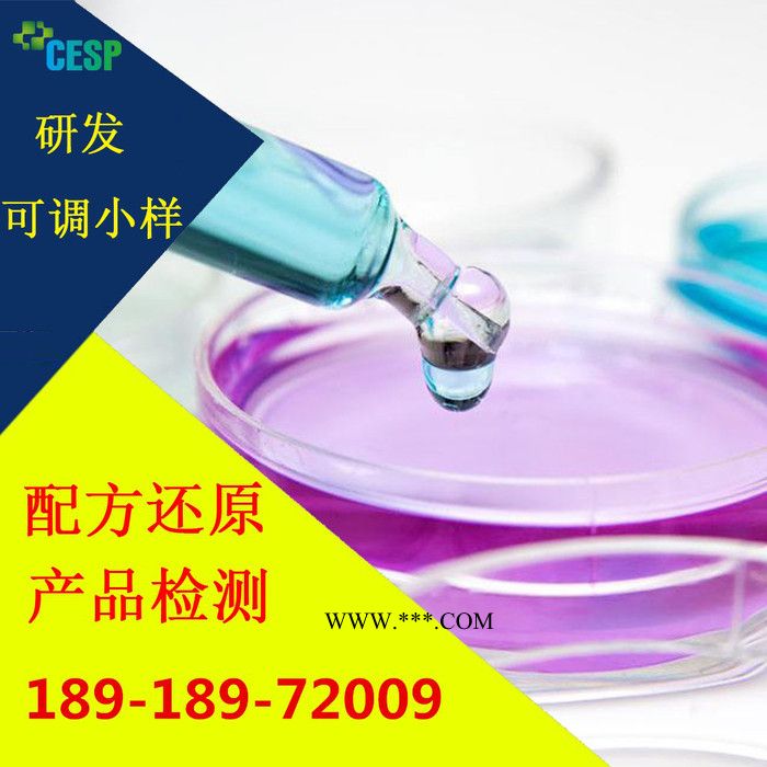 镀膜剂配方还原技术分析图8