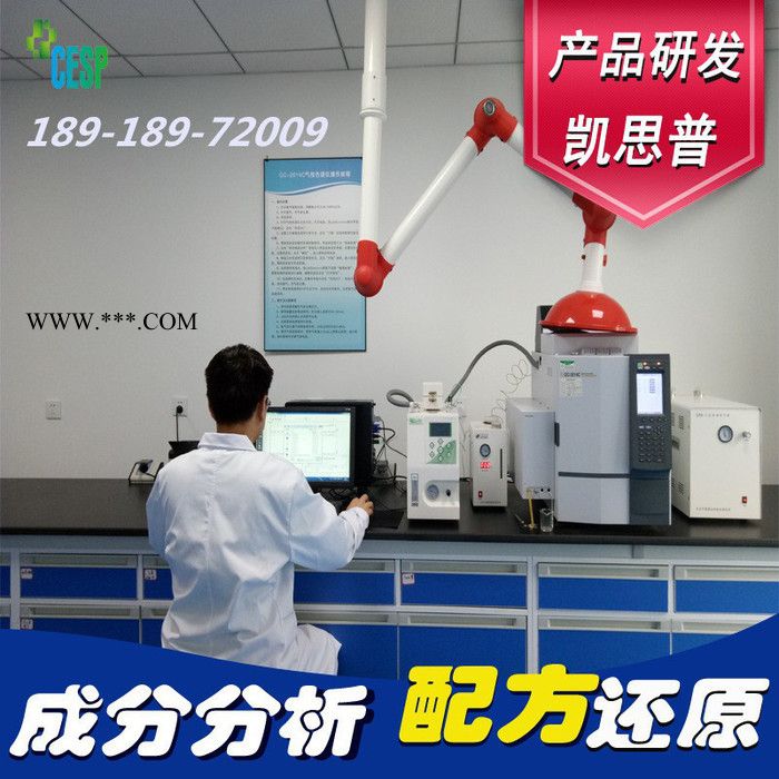 镀膜剂配方还原技术分析图1