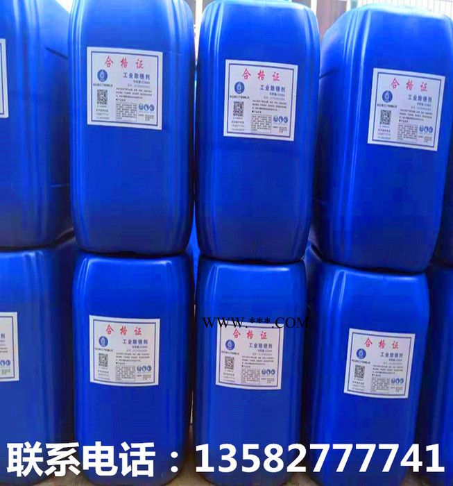 华斯德ZQ-C268A 钢筋除锈剂 工业除锈剂 金属表面清洗剂图4