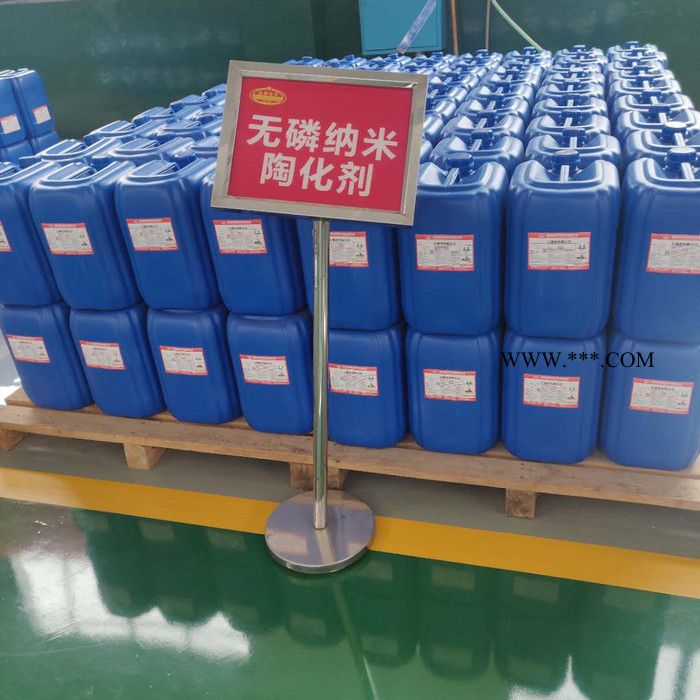 金裕环科-CX- 除锈剂批发 品质保证图2
