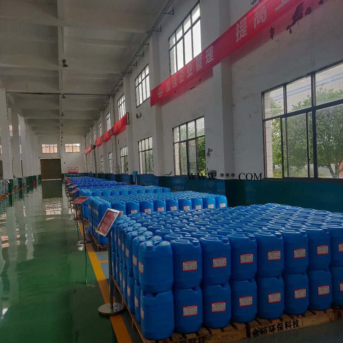 金裕环科-CX- 除锈剂批发 品质保证图4