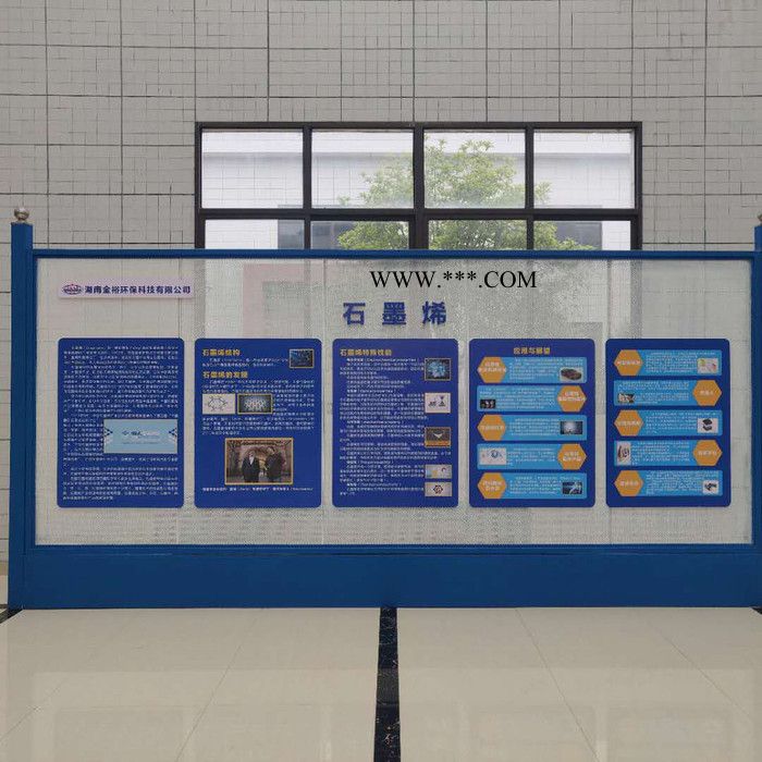 金裕环科-CX- 除锈剂批发 品质保证图3