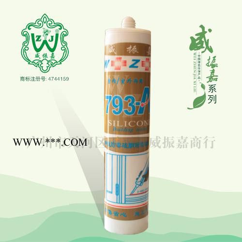 供应WZJ79n扬立牌镀膜贴花胶 硅酮密封胶