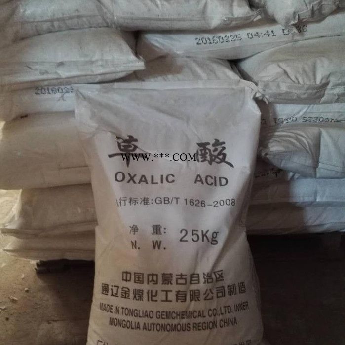 北京草酸大促厂家金元腾特价销售含量99%”草酸”/草酸水/除锈剂图5