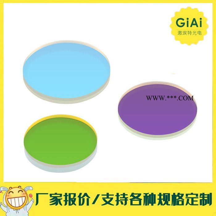 **520nm窄带镀膜滤光片 荧光绿色滤光片高透率绿带通滤光片图3