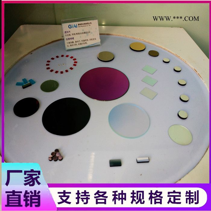 **520nm窄带镀膜滤光片 荧光绿色滤光片高透率绿带通滤光片图5