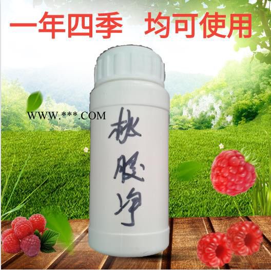 供应果友 冬枣糖青发白 冬枣发白增红剂 冬枣三件套 冬枣增糖剂 冬枣除锈剂图7