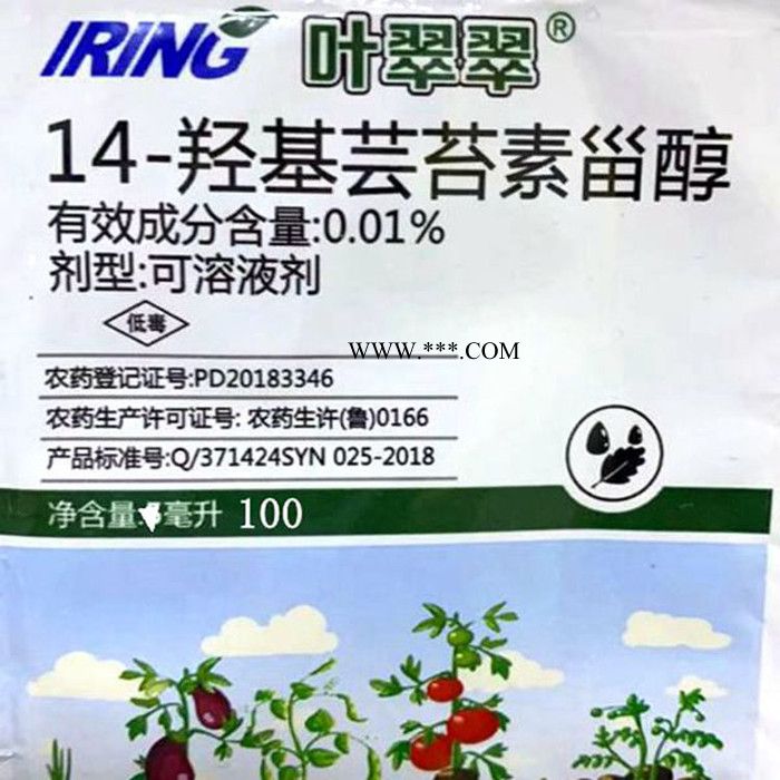供应果友 冬枣糖青发白 冬枣发白增红剂 冬枣三件套 冬枣增糖剂 冬枣除锈剂图2