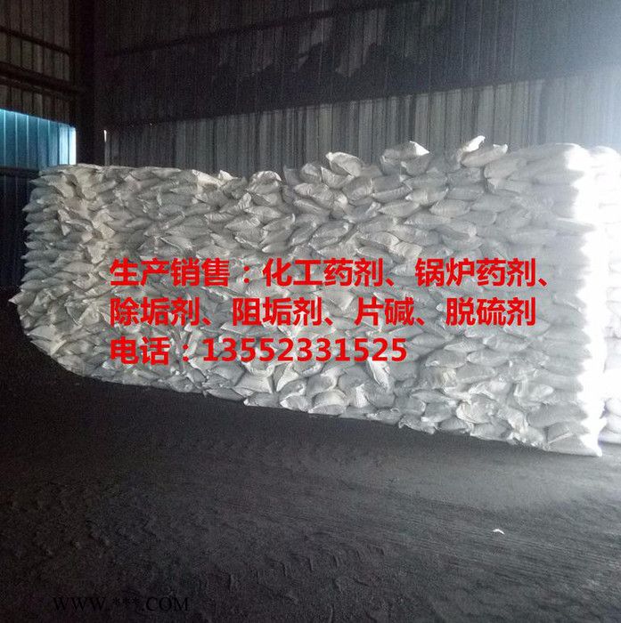 **供 聚源 JY06B 除垢剂 锅炉除垢剂 中央空调清洗剂 设备管道锅炉清洗 除锈剂 品质保证!图8