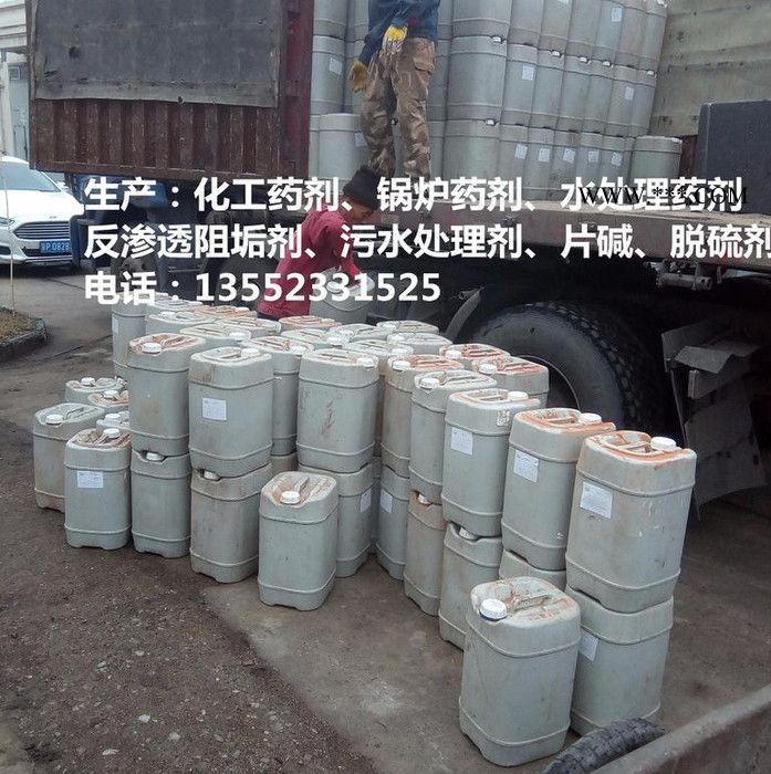 **供 聚源 JY06B 除垢剂 锅炉除垢剂 中央空调清洗剂 设备管道锅炉清洗 除锈剂 品质保证!图7