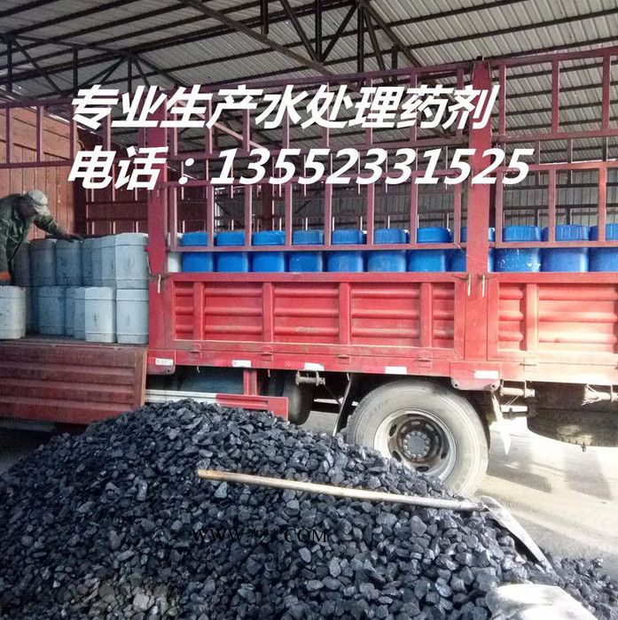 **供 聚源 JY06B 除垢剂 锅炉除垢剂 中央空调清洗剂 设备管道锅炉清洗 除锈剂 品质保证!图6