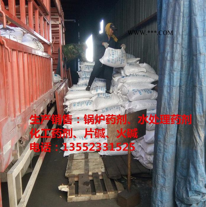 **供 聚源 JY06B 除垢剂 锅炉除垢剂 中央空调清洗剂 设备管道锅炉清洗 除锈剂 品质保证!图2