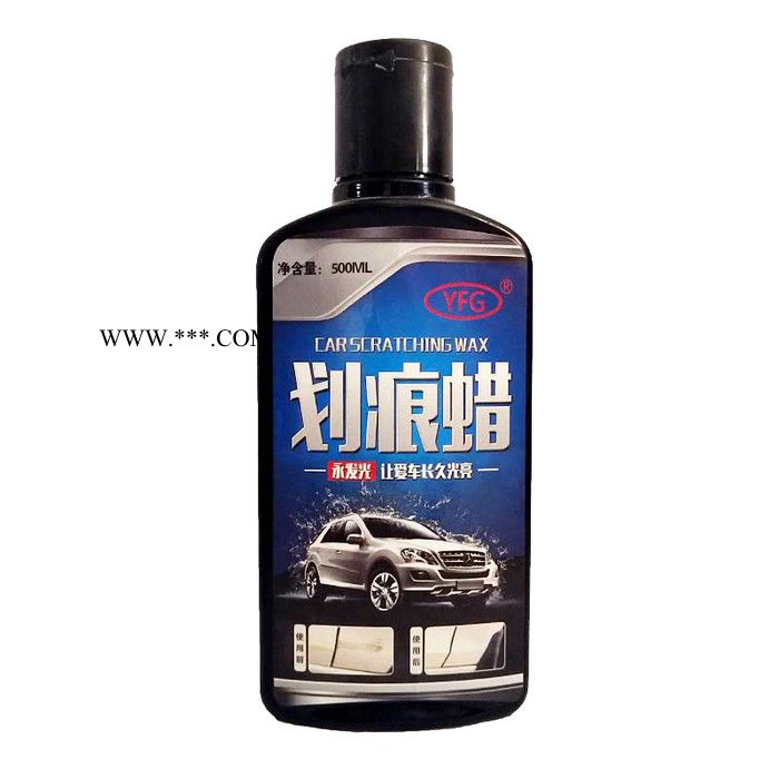 直销车蜡 新款一涂一擦即亮汽车蜡去污去划痕上光汽车蜡图2