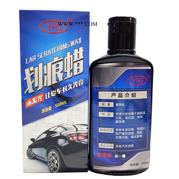 直销车蜡 新款一涂一擦即亮汽车蜡去污去划痕上光汽车蜡图3