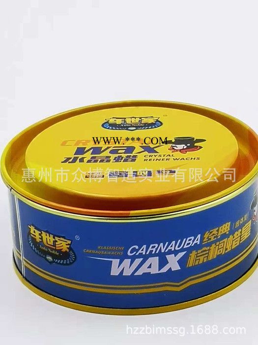 ** 环保马口铁罐 汽车蜡罐 支持定制 免费拿样 匠心智造图3