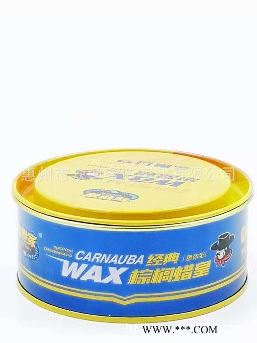 ** 环保马口铁罐 汽车蜡罐 支持定制 免费拿样 匠心智造图2