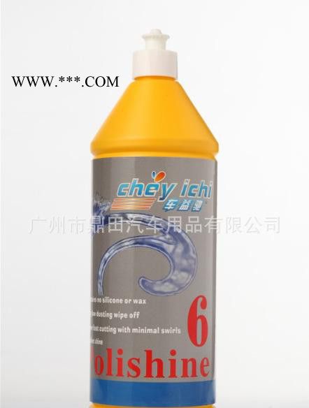 ** 车益驰 车蜡 漆面抛光蜡 镜面蜡 抛光蜡 镜面处理剂图2