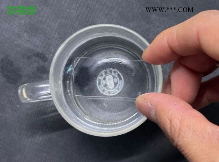 华凯   防水防雾镀膜技术  现货供应 欢迎来电咨询图3