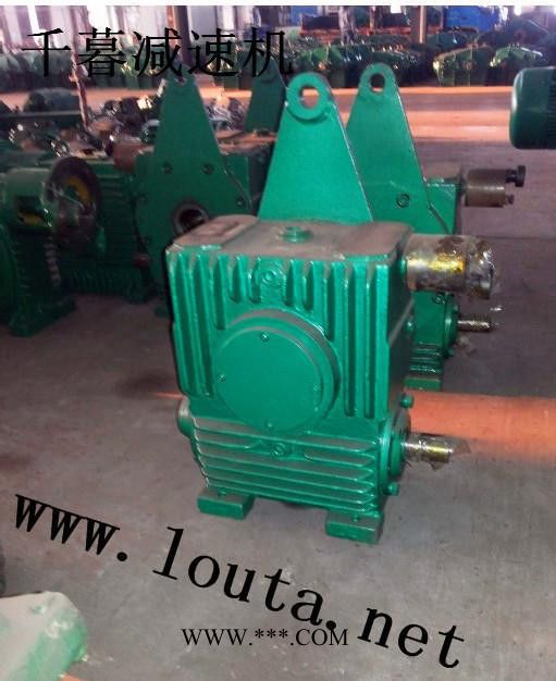 直销 WPA147型 蜗轮蜗杆减速机变速减速箱减速器 质保一图2