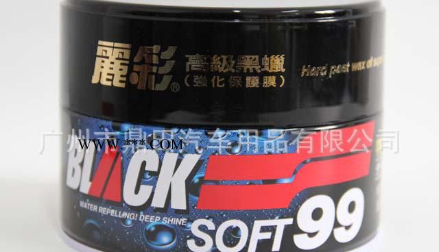 日本SOFT99 黑蜡 天然巴西棕桐蜡 车蜡 上光车蜡 深色车用图2